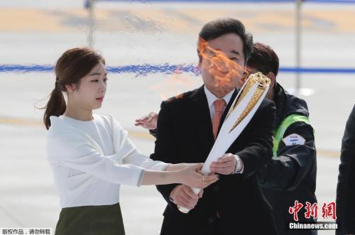 韩国总理李洛渊与金妍儿手持圣火
