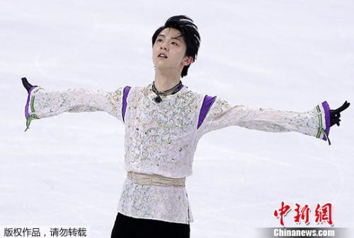 羽生结弦