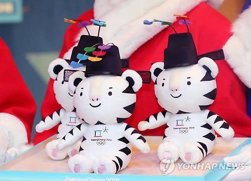 平昌冬奥会奖品