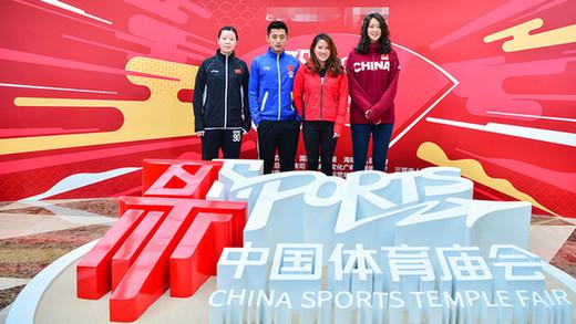 张继科、惠若琪、陈若琳、李雪芮