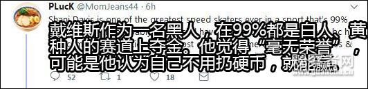 不过更多的美国网民,还是相信“上天注定的安排”:
