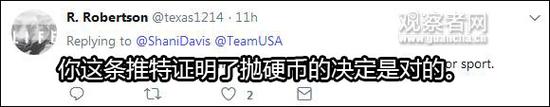 当大家都在讨论当事人时,有两个网民偷偷开始怀疑“幕后黑手”。
