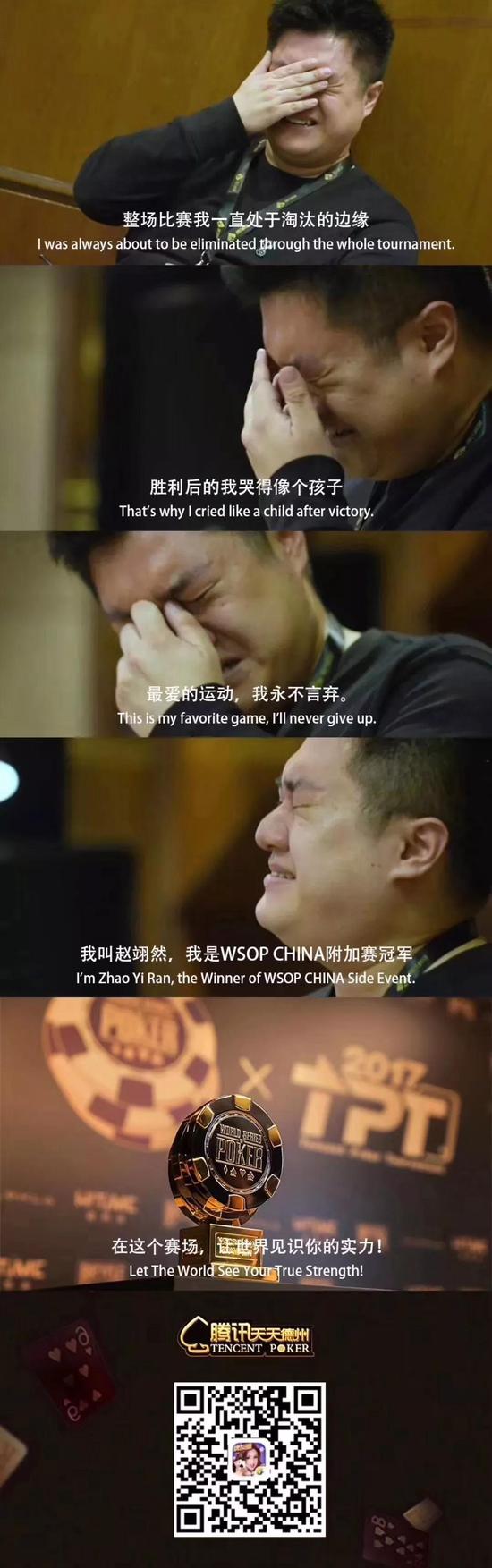WSOP主赛15人晋级Day6 张明师564万记分牌领跑 WSOP主赛15人晋级Day6 张明师564万记分牌领跑