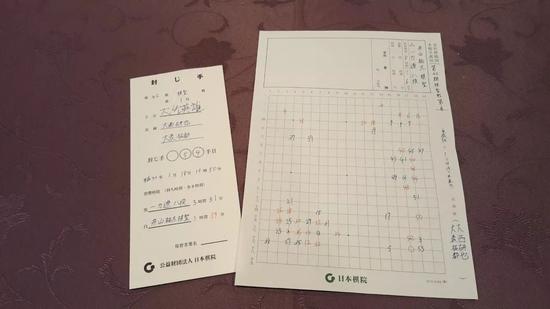 日本棋圣战井山裕太先下一城 一力辽稍欠火候 日本棋圣战井山裕太先下一城 一力辽稍欠火候