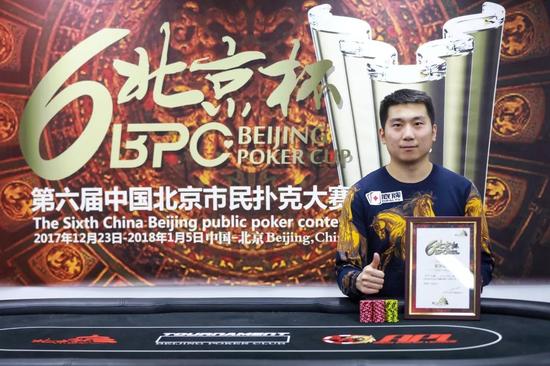 北京杯主赛事DAY2 郭士凯111万记分牌稳居第一 北京杯主赛事DAY2 郭士凯111万记分牌稳居第一