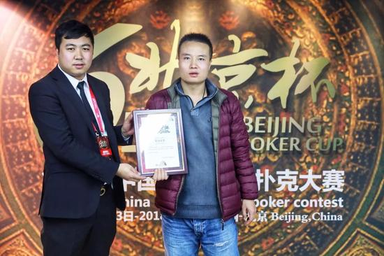 北京杯圆满落幕 姜源摘冠赢200万奖励 北京杯圆满落幕 姜源摘冠赢200万奖励