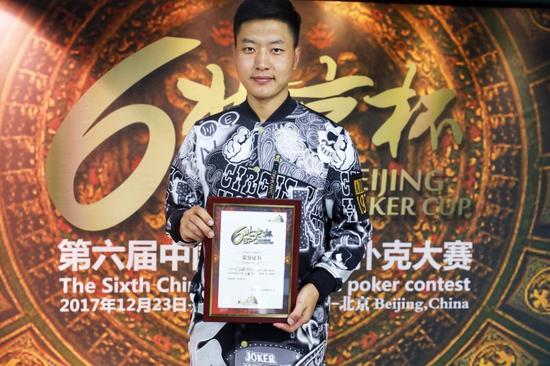 北京杯圆满落幕 姜源摘冠赢200万奖励 北京杯圆满落幕 姜源摘冠赢200万奖励
