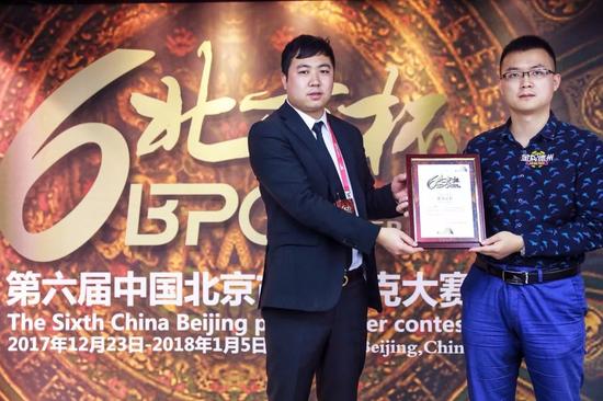 北京杯圆满落幕 姜源摘冠赢200万奖励 北京杯圆满落幕 姜源摘冠赢200万奖励
