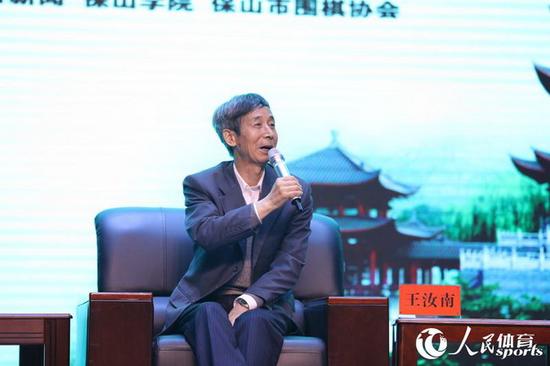 围棋高峰论坛在云南保山举行 业界人士共探发展路 围棋高峰论坛在云南保山举行 业界人士共探发展路