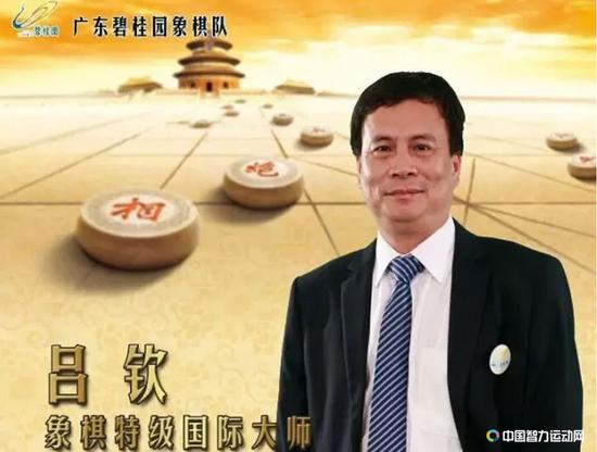 2017象棋人物:最佳棋手王天一 冠军教练吕钦 2017象棋人物:最佳棋手王天一 冠军教练吕钦