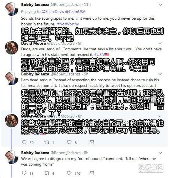 也有站出来为戴维斯说话的: