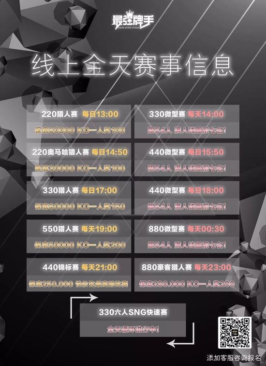 北京杯圆满落幕 姜源摘冠赢200万奖励 北京杯圆满落幕 姜源摘冠赢200万奖励