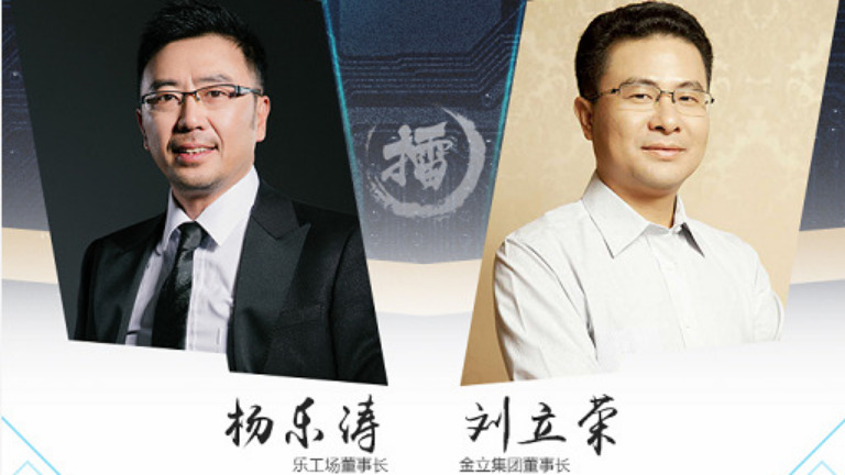 刘立荣VS杨乐涛