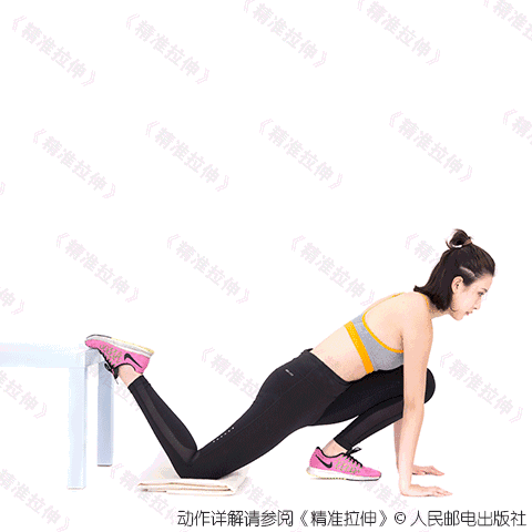 复跑后的腰背疼痛 该如何解决？