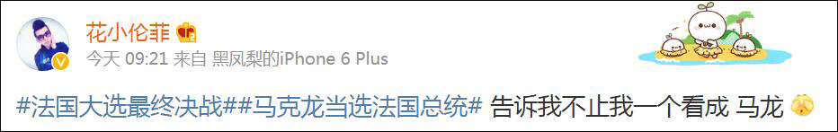 更有意思的来了，马龙的微博的评论下，竟然完全被一篇祝贺声刷屏了。。。