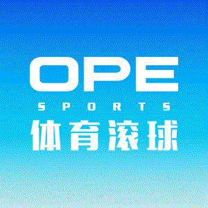 OPE体育赞助西甲