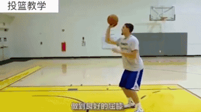 投篮时手指尖发力，篮球最后离开手指尖！