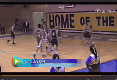 就是上篮的这个