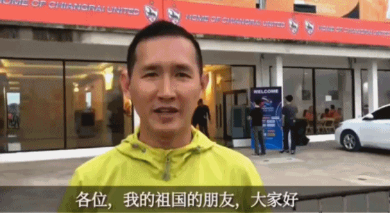 泰国当地华裔周国泉