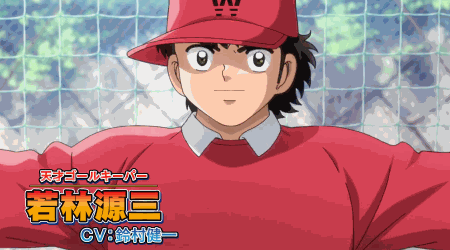 重制版《足球小将》。