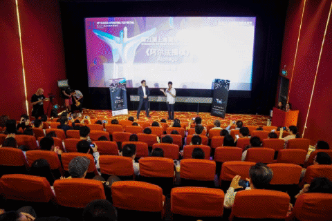 纪录片《阿尔法围棋》在上海召开观众见面会