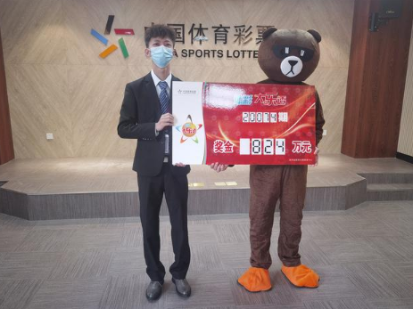 贵州省体育彩票管理中心宣传负责人为幸运购彩者王先生颁奖