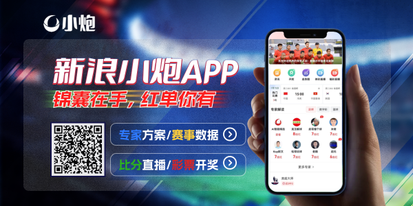 足篮神器，即刻拥有！随时随地尽享比赛乐趣！