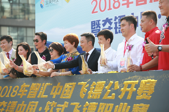 2018车智汇中国飞镖公开赛（广州站）宣布启动