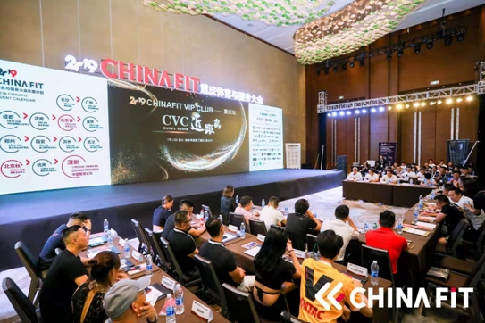 CHINAFIT VIP CLUB重庆体育健身行业企业闭门会