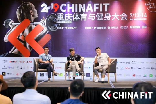 百问百答-2019健身营销知道大会-重庆站
