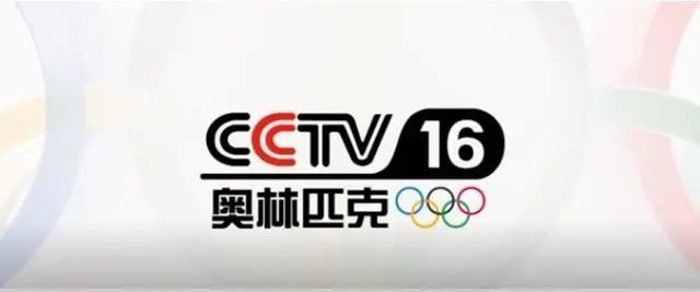 央视奥林匹克频道将开播 首个24小时上星4K超高清！