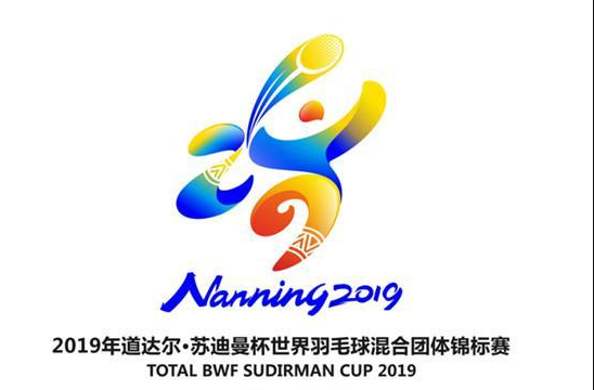2019苏迪曼杯聚集31支队伍 参赛队员名单引关注