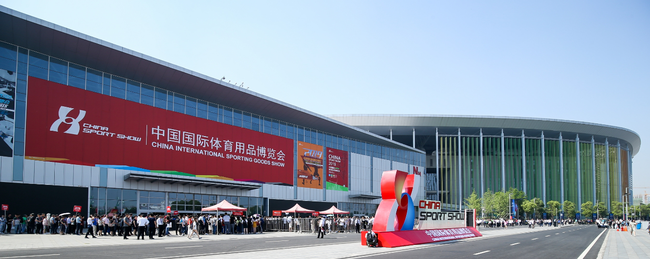 体育会展经济复苏2020体博会创新推优活动先行