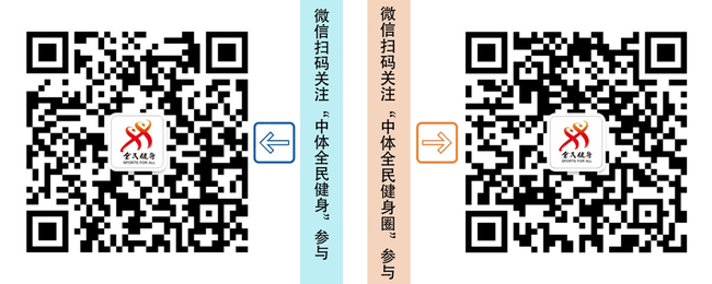 坚持打卡必得奖 全民运动习惯养成活动帮你动起
