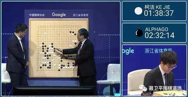 引起强烈社会反响的人机大战
