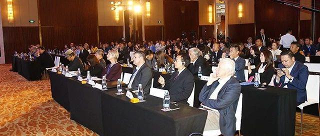 2018国际马产业（杭州）峰会暨CHCF第二届全球马产业高峰论坛