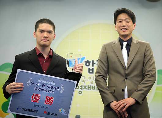 冠军陈豪鑫