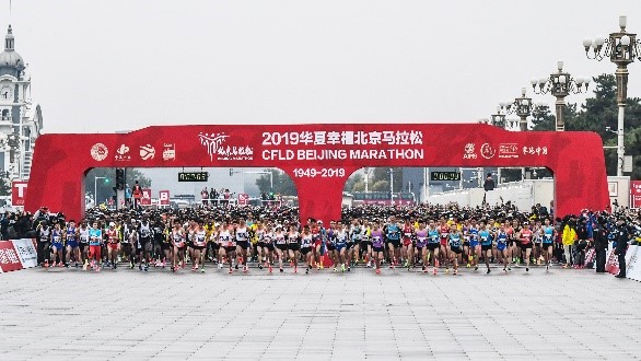 阿迪达斯助力北马燃情开跑