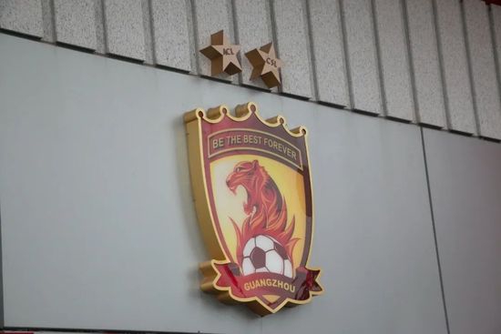 媒体人:一个轮回后广州足球又因为假球而陷入低谷