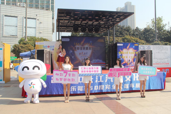 影山乐驾学车