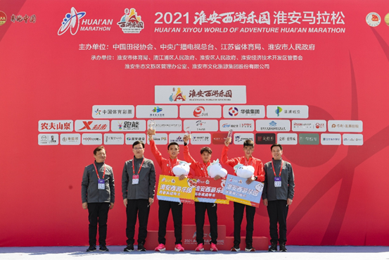 燃爆全城!2021淮安马拉松激情开赛 何杰夺男子冠军