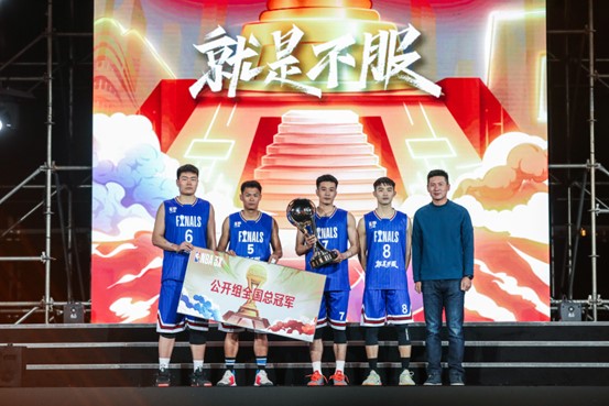 公开组决赛临了，便是紧闭与品性的较量。