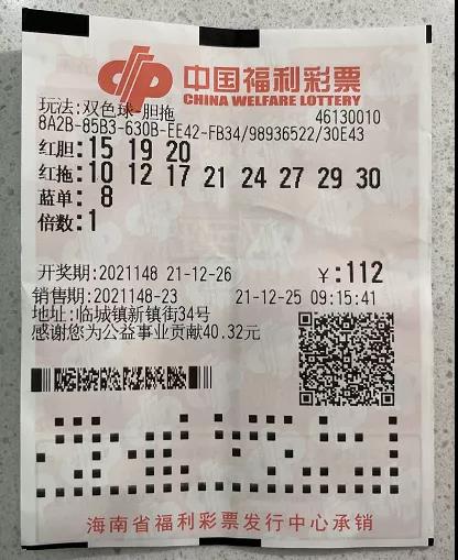 中国快3彩票投注与开奖数据查询彩票开奖详情