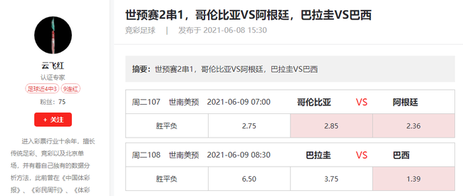 云飞排行榜_哈木格音乐排行榜-本期榜单冠军云飞《高贵的蔚蓝