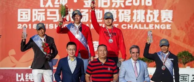 以纯金伯笑2018国际马术场地窒碍挑衅赛东莞站