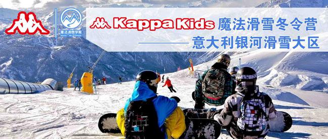 去冬奥圣地感受滑雪魅力
