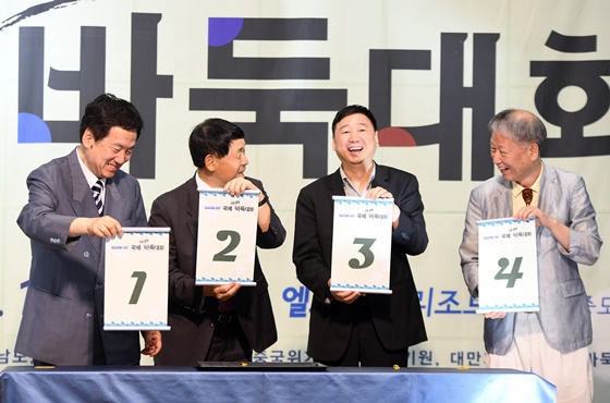 首届比赛抽签仪式上