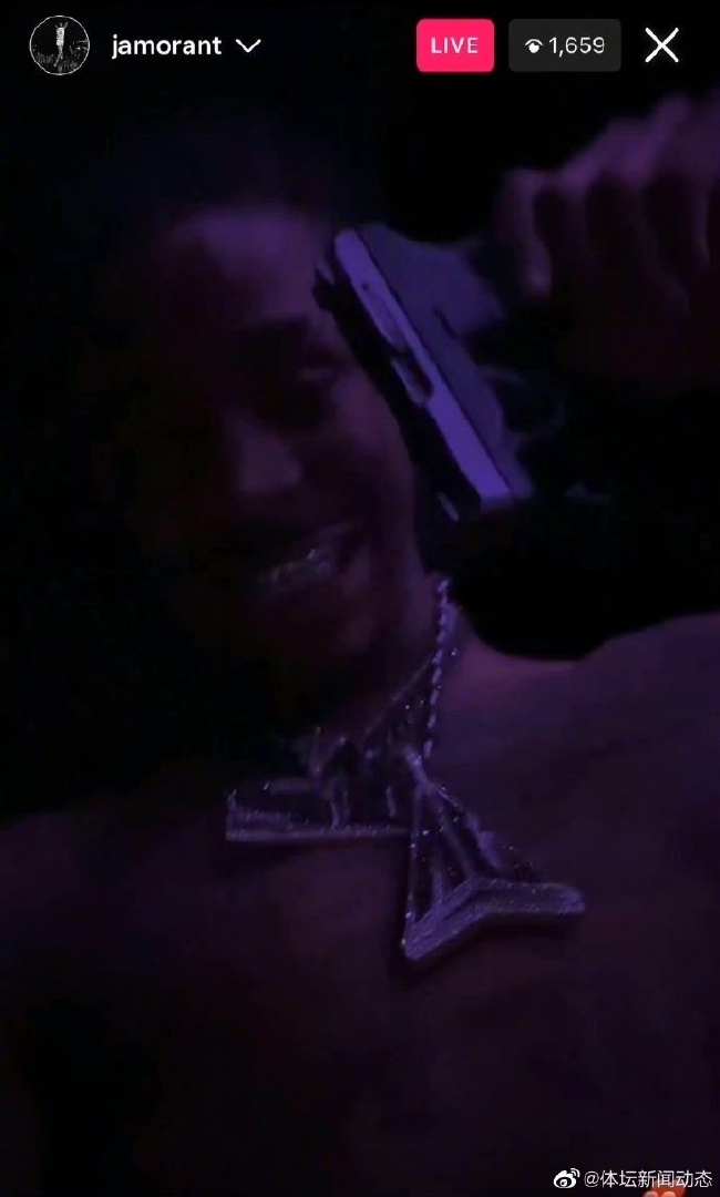 莫兰特直播中秀枪