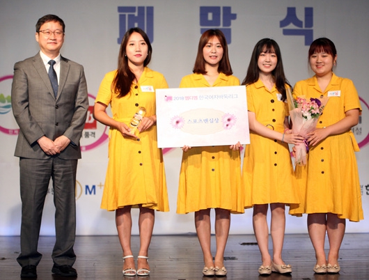 2018韩国女子围棋联赛颁奖