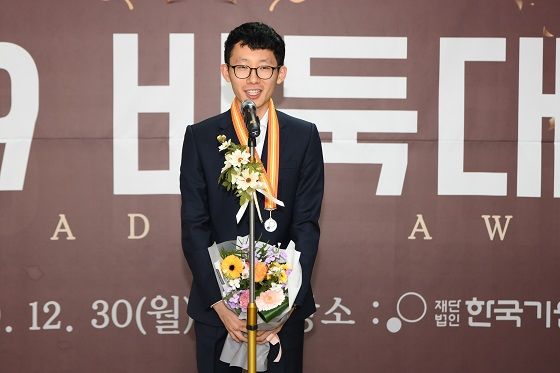 韩国围棋大赏：朴廷桓MVP 申真谞独揽三大奖项